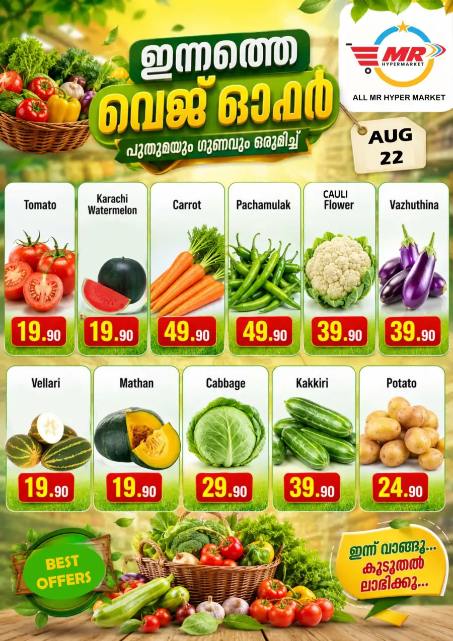Fresh deals page 1